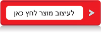 עיצוב פנקסי חשבוניות