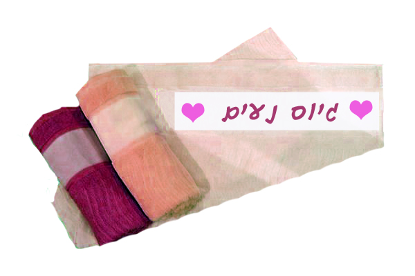 הדפסה על מגבת