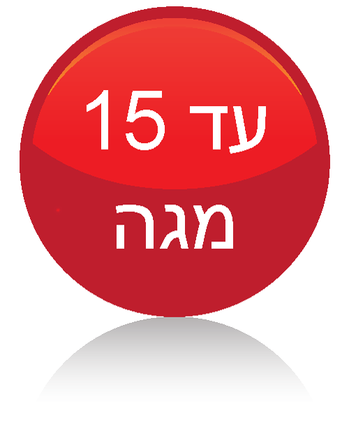 שליחת קבצים